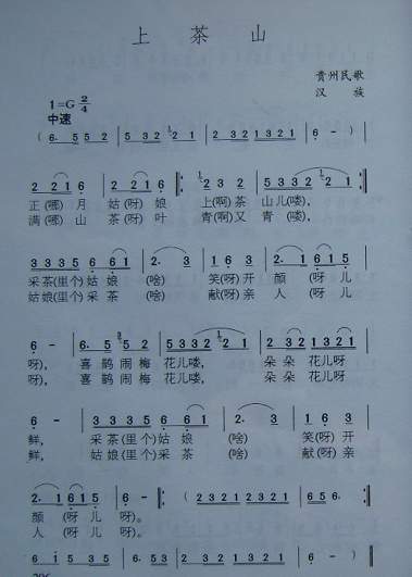 �ϲ�ɽ(���ָ��V)1