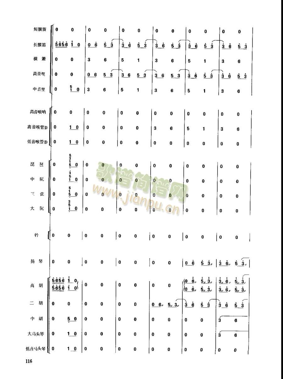 ��������109-116(���V)9