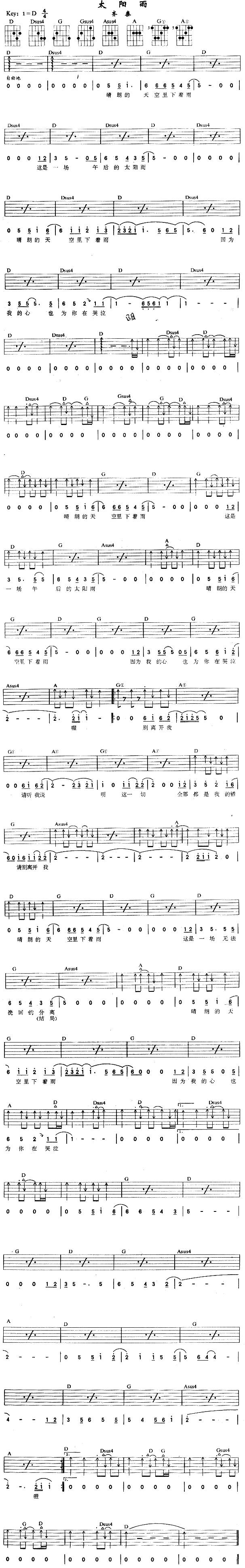 ̫�(y��ng)��(�����V)1