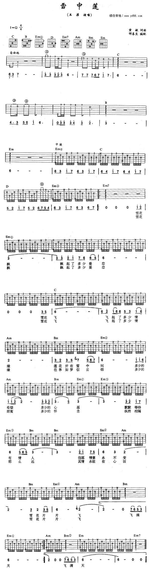 ѩ��ɏ(���ָ��V)1