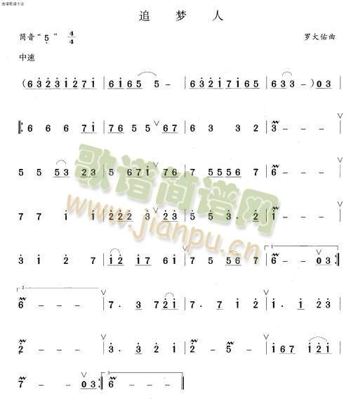 ׷��(m��ng)��(��ʒ�V)1