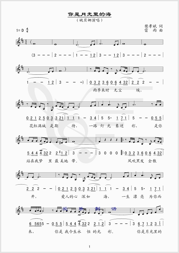 �����¹���ĺ�(���ָ��V)1