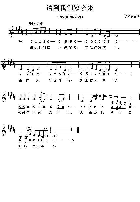 ���������:Ո���҂����l��(l��i)(����V)1