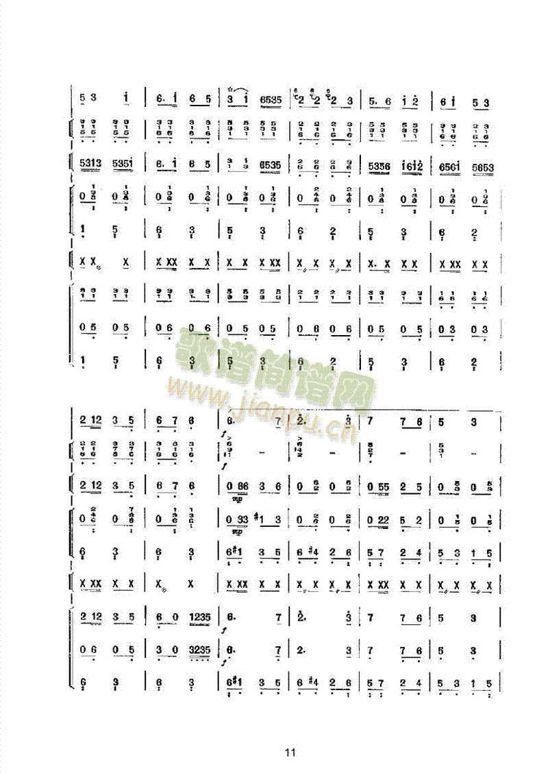 ɽ��ӭ�H�˘�(l�� )��(l��i)��(l�� )����(������(l�� )�V)11