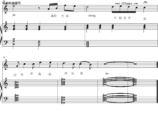 �������ɽ��-����ϣ��(����V)5