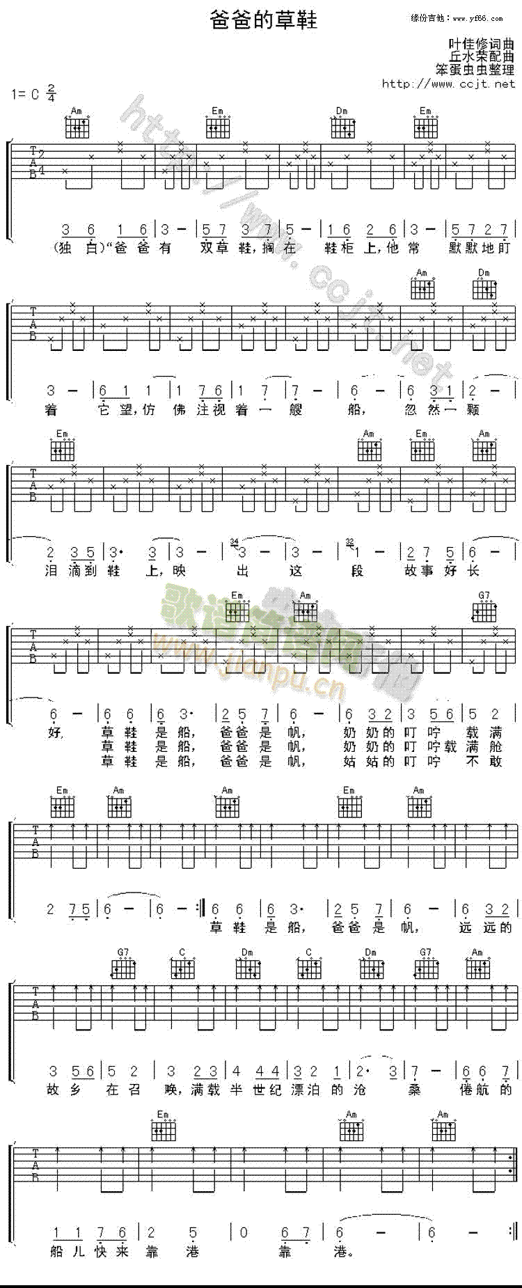 �ְֵĲ�Ь(�����V)1