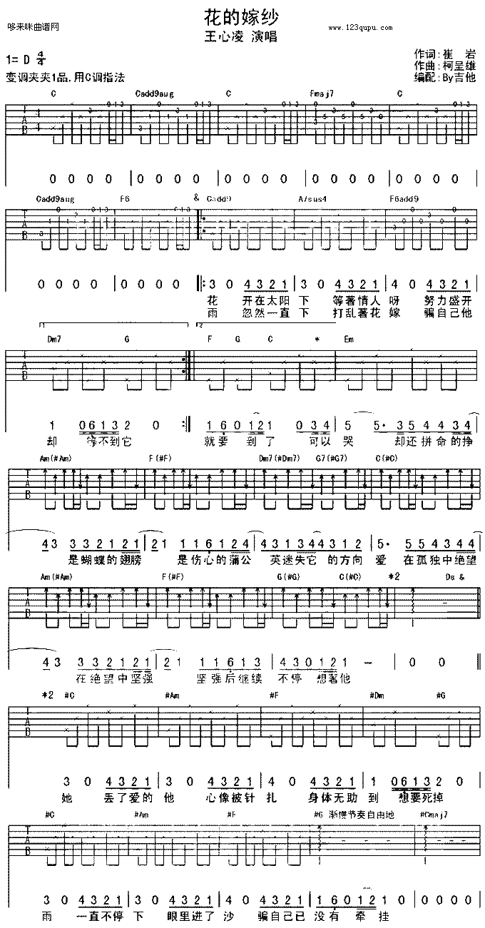 ���ļ޼�(�����V)1