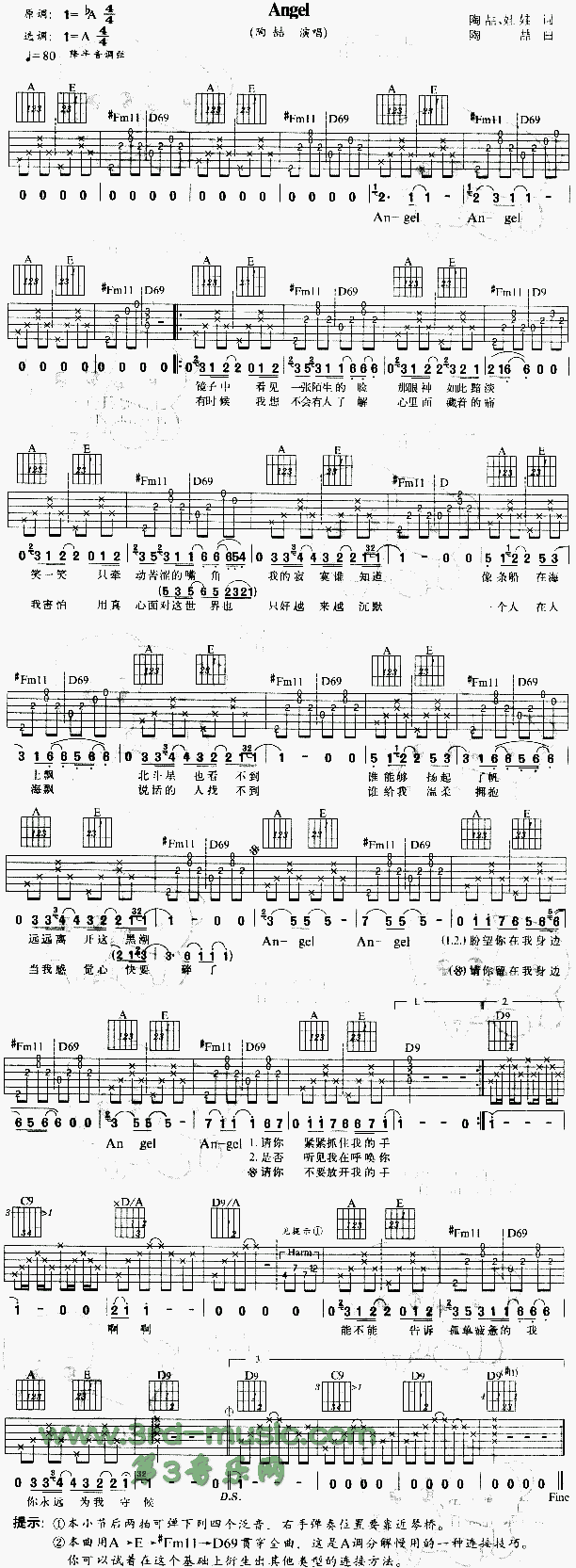 Angel(�����V)1