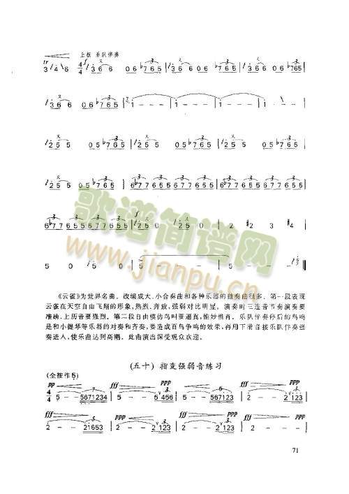 71-75�(y��)(����)1