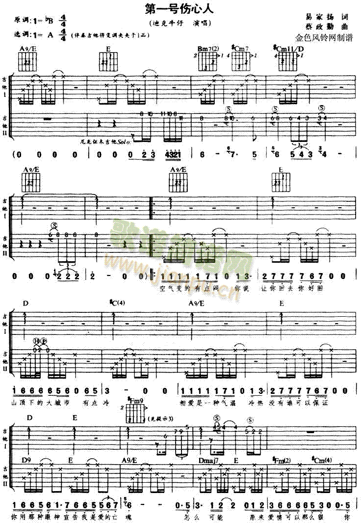 ��һ̖������(���ָ��V)1