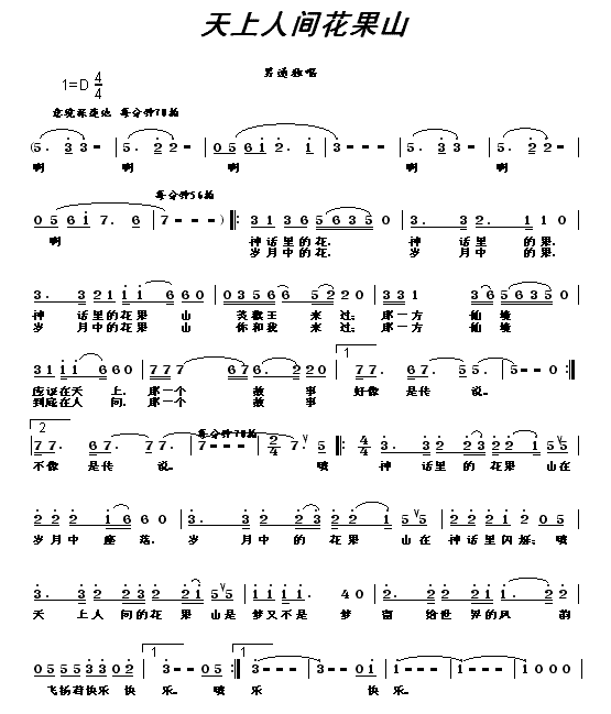 �������g����ɽ(���ָ��V)1