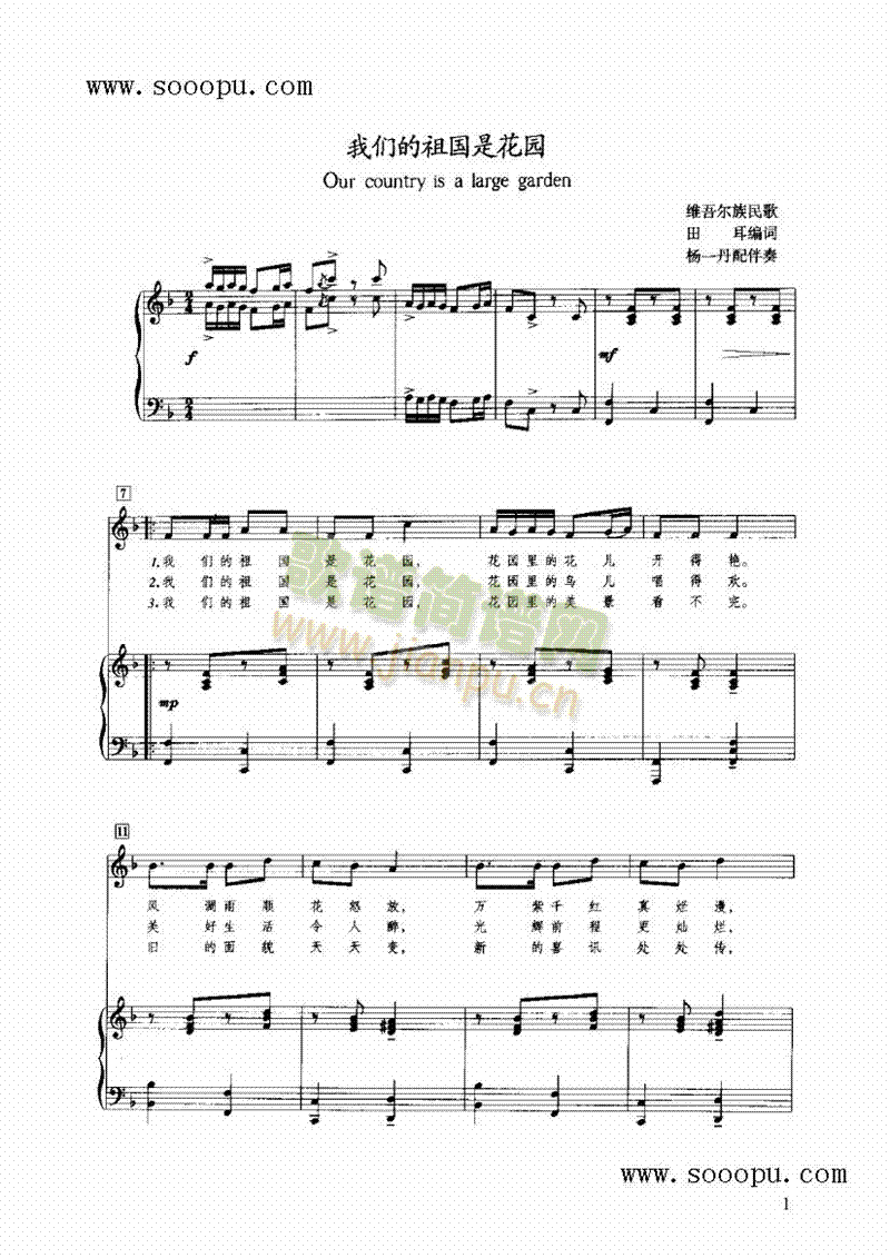 �҂�������ǻ��@�I�P(p��n)�(l��i)���(������(l�� )�V)1