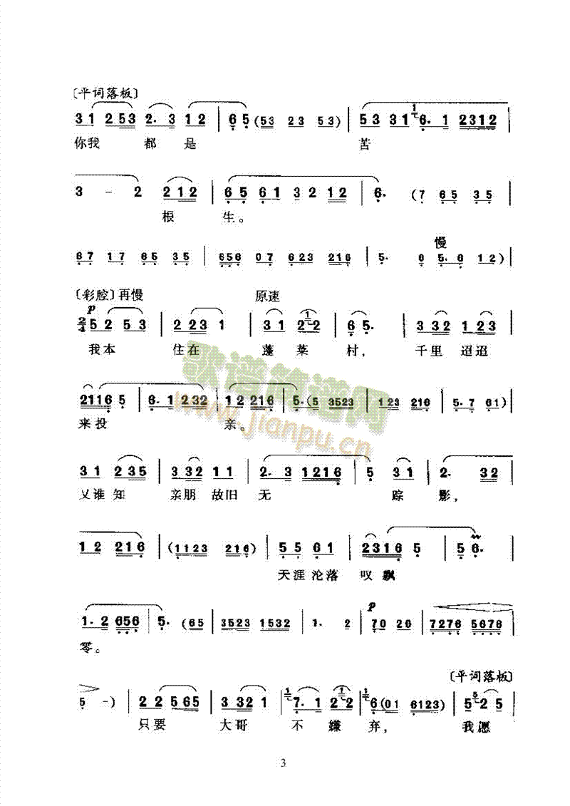 �S÷�򡪻������������{�����(l��i)�����V(������(l�� )�V)3