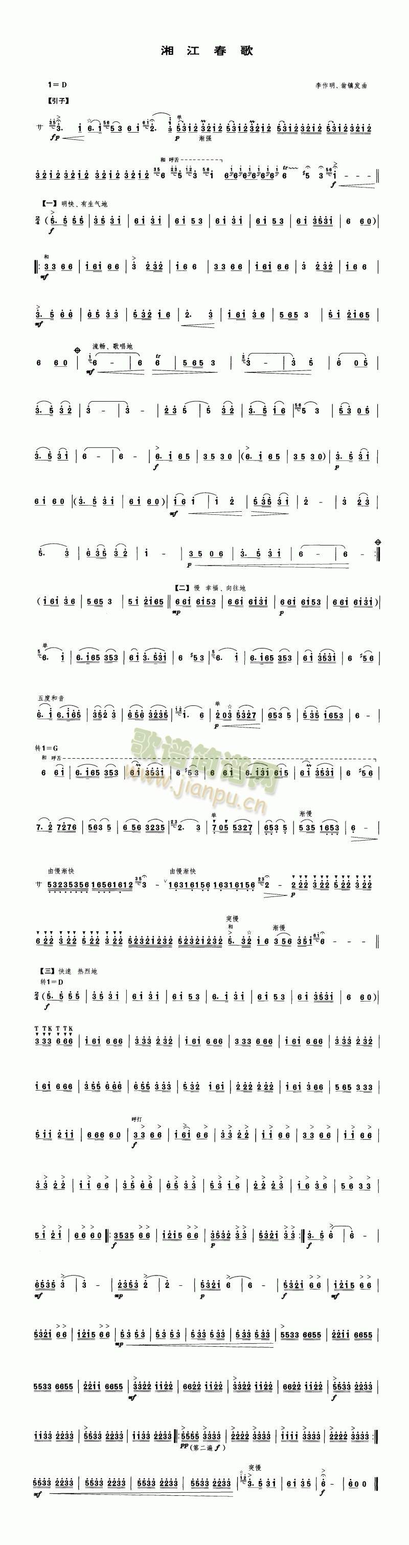 �潭����(��-�����V)1