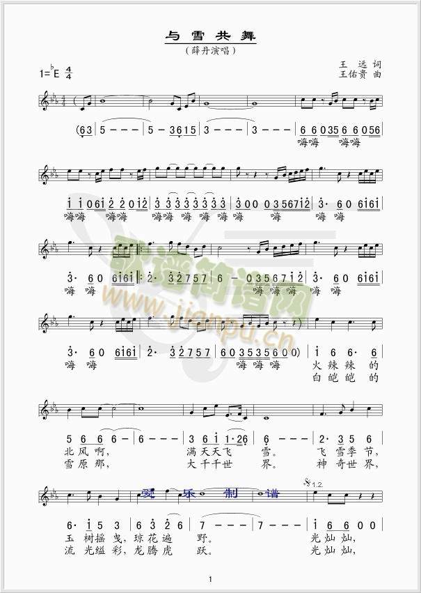 �cѩ����(���ָ��V)1