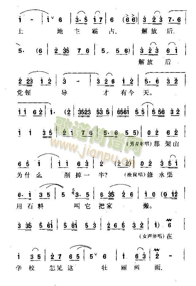 ��һ���X��(l��i)���^(gu��)һ��ɽ8(����)7