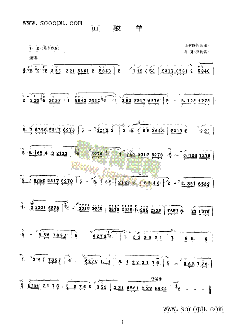 ɽ����ڶ�����(l�� )�(l��i)���(������(l�� )�V)1