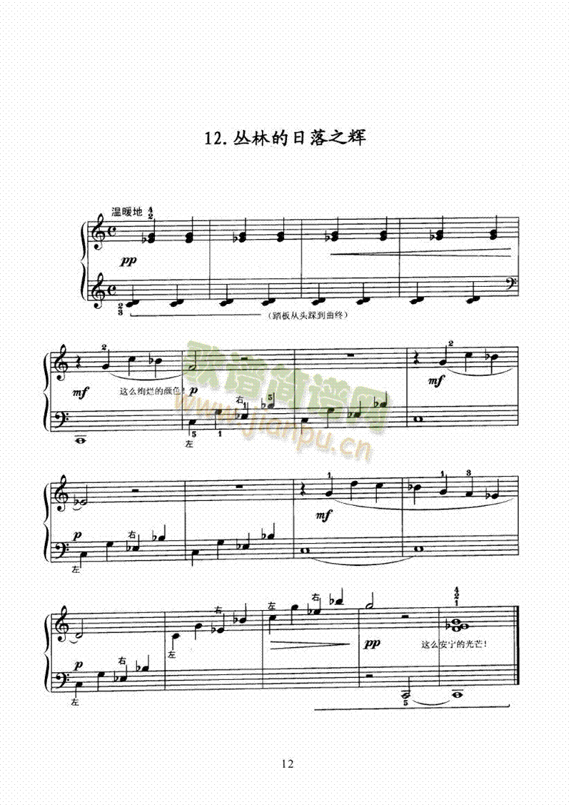 �Ꭷ�����е�һ���I�P(p��n)�(l��i)���(����V)12