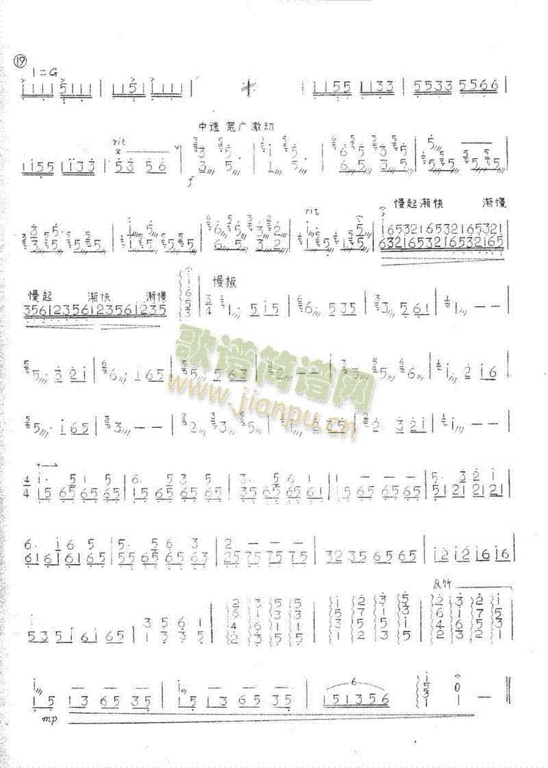 �峿(���ָ��V)3