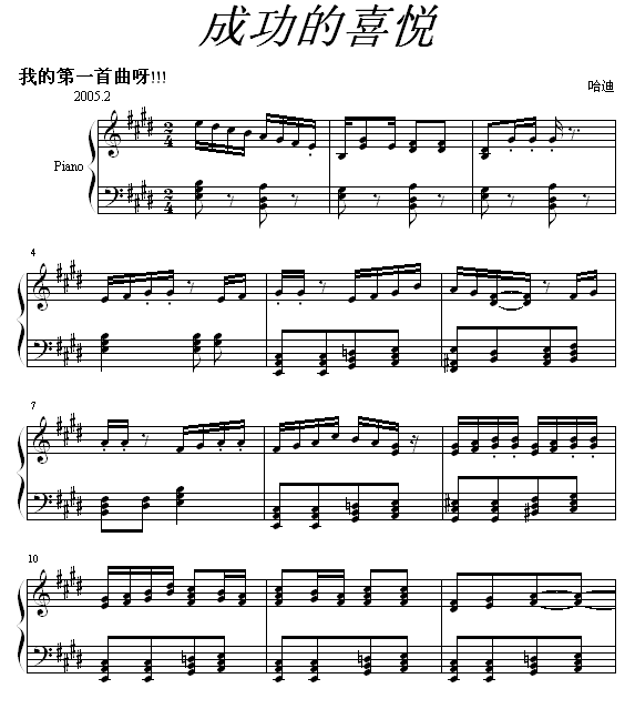 �ɹ���ϲ��(����V)1