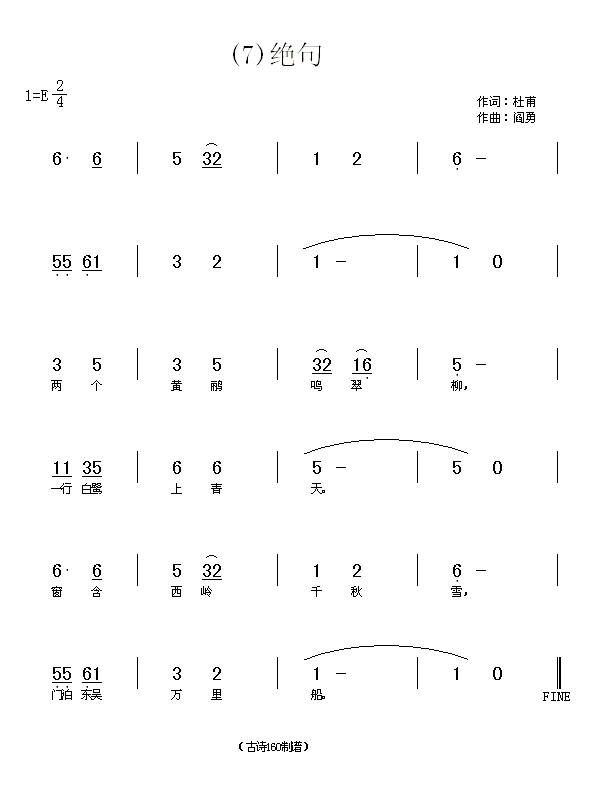 �^�䡡�Ÿ�(���ָ��V)1