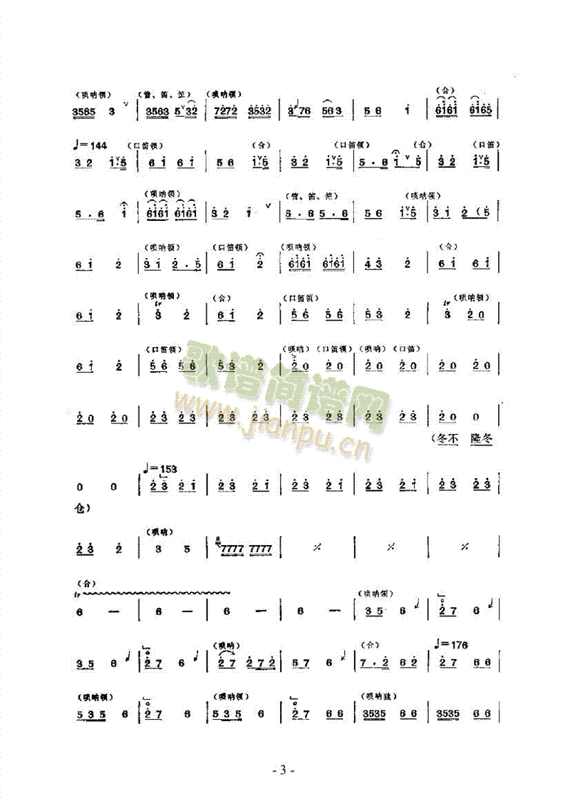 �ɲ�蘷(l�� )��(l��i)��(l�� )����(������(l�� )�V)3