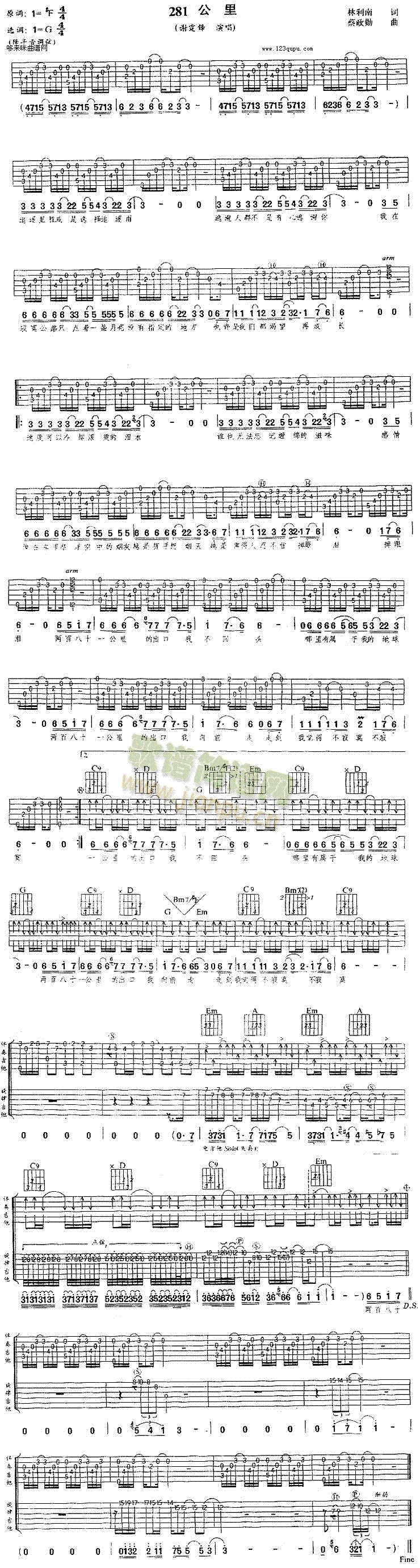 281����(�����V)1