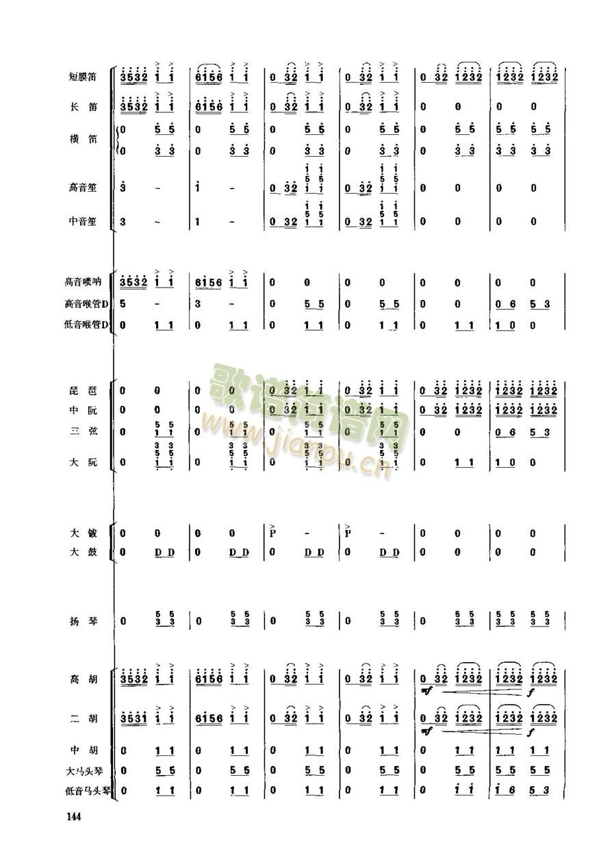 ��������141-148(���V)9