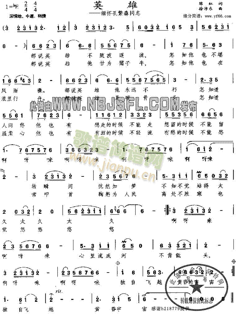 Ӣ��(���ָ��V)1