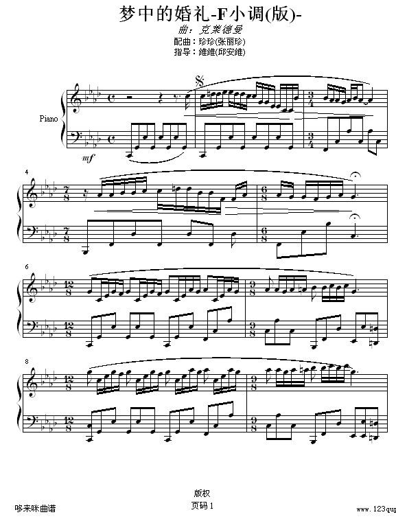 ��(m��ng)�еĻ�Y-ӑ��̓�ε��˰�-���R����(����V)1