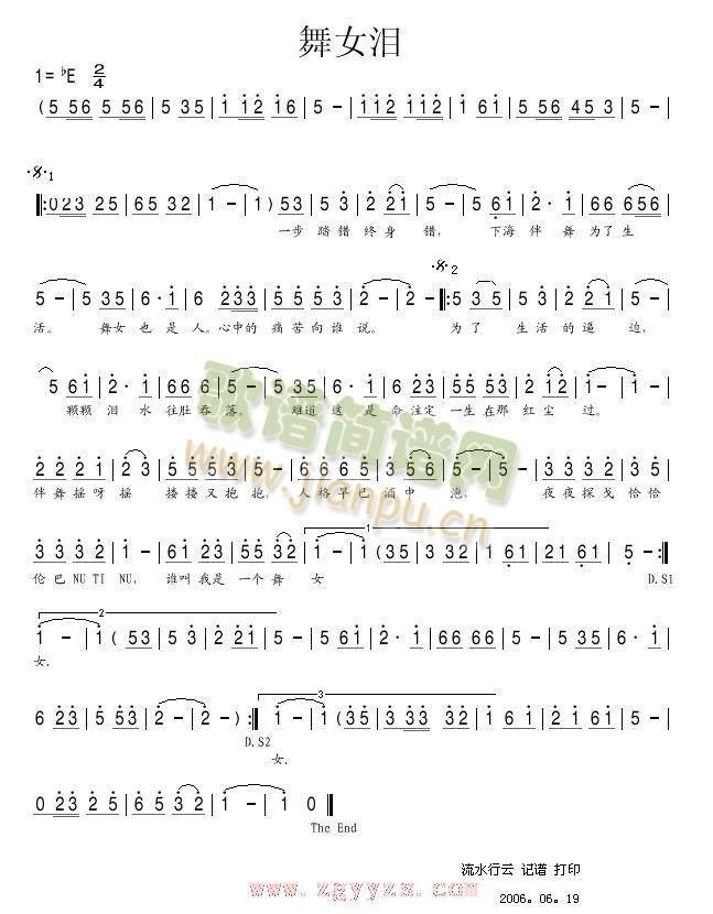 ��Ů�I(���ָ��V)1