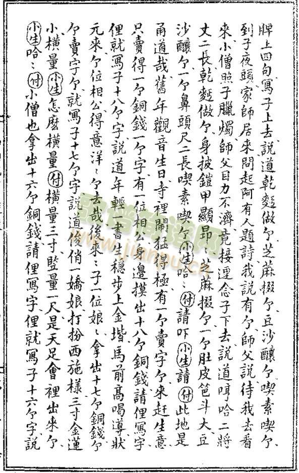 ����ӛ-�ε1-7(����)7