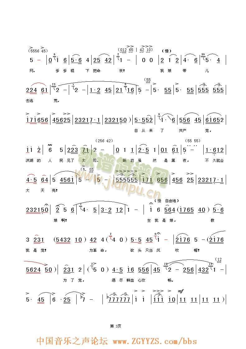 ���ڿ����񶼽��(���ָ��V)3