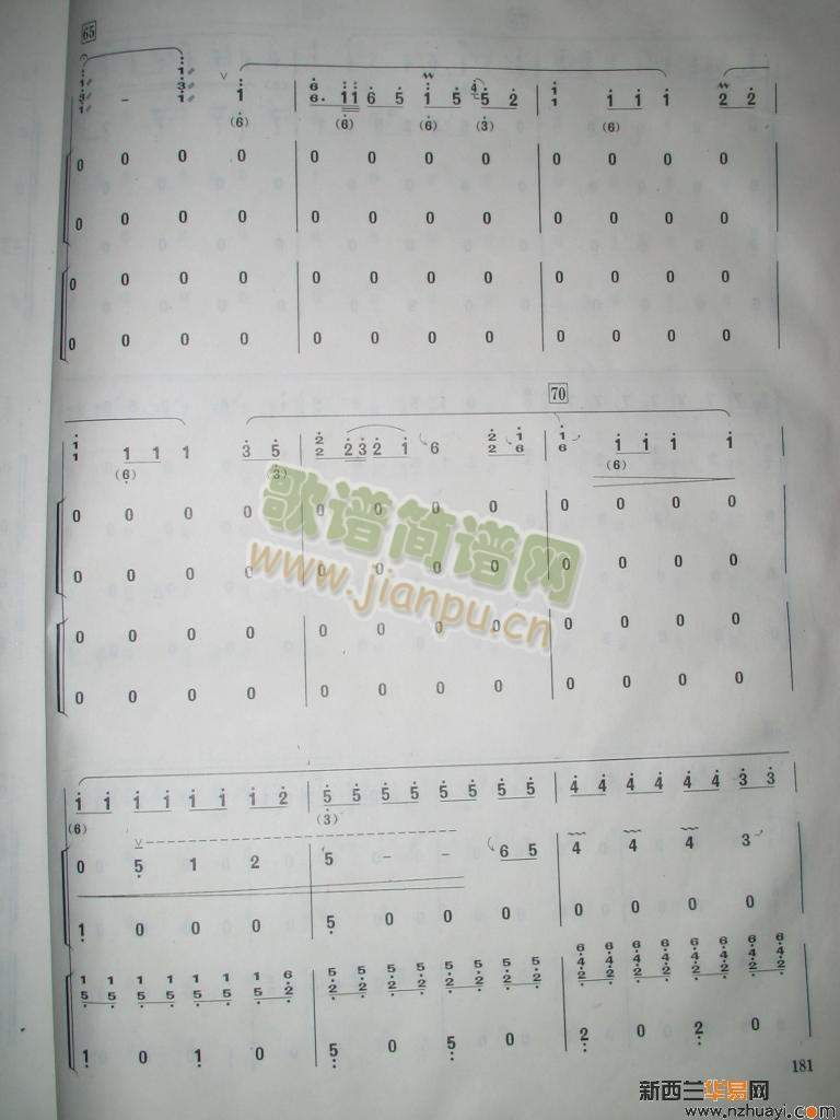 �h���������(����ɽ�ľ��棩1-6(�Ź~�P���V)5