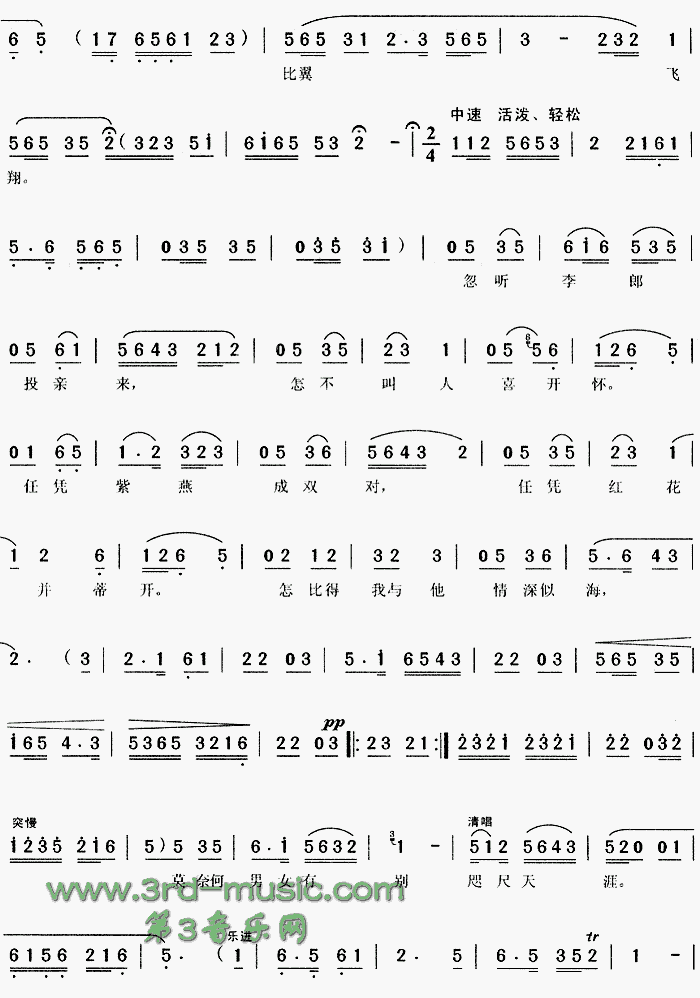 ���L(f��ng)��ů�����(y��ng)(���ָ��V)3