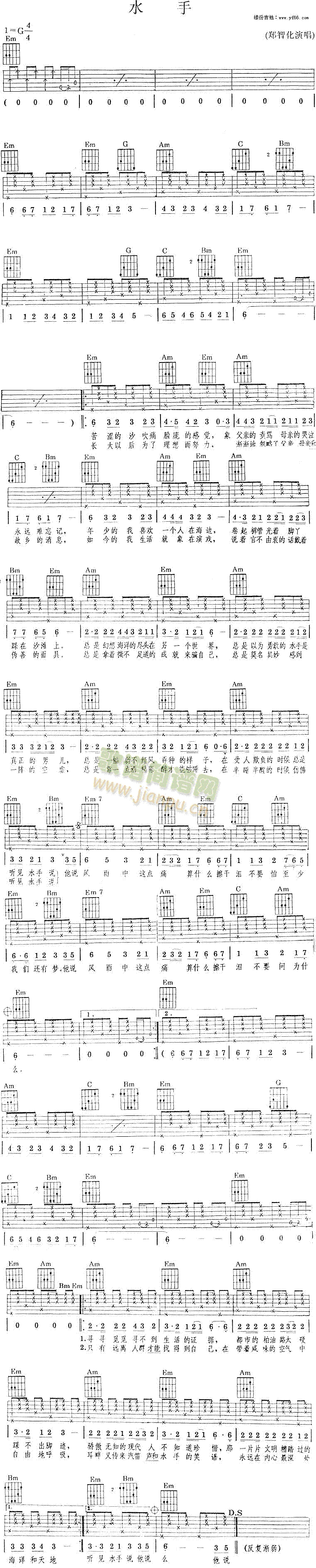 ˮ��(�����V)1