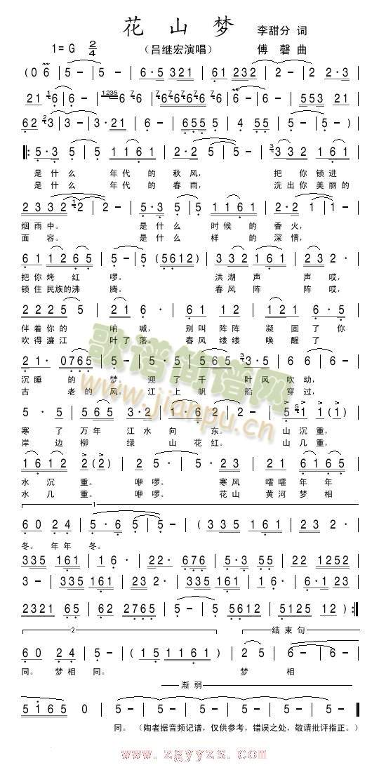 ��ɽ��(m��ng)(���ָ��V)1