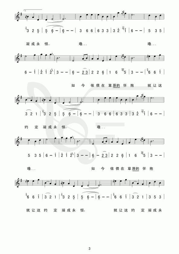 �ҺͲ�ԭ�Ђ�(g��)�s��(���ָ��V)3