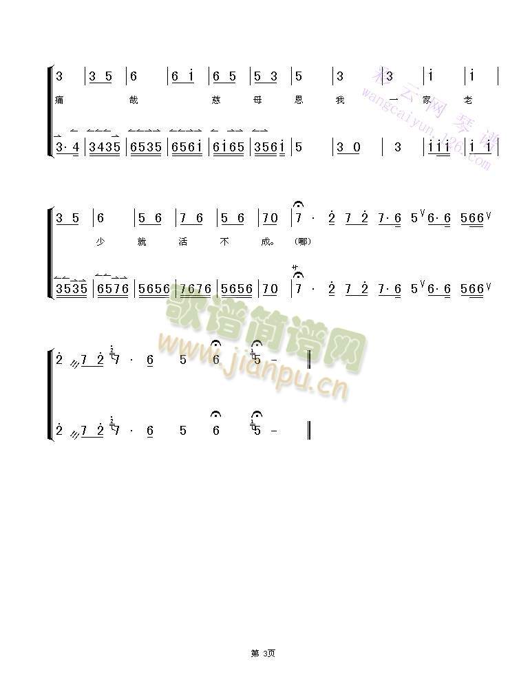 ����ӛ(����)3