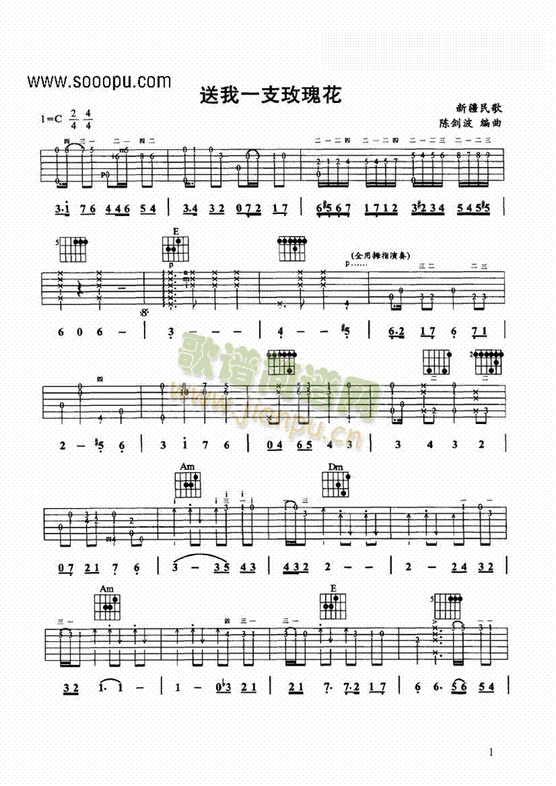 ����һ֧õ�廨�����(l��i)�ŵ�(������(l�� )�V)1