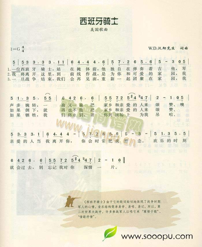 �������Tʿ(���ָ��V)1