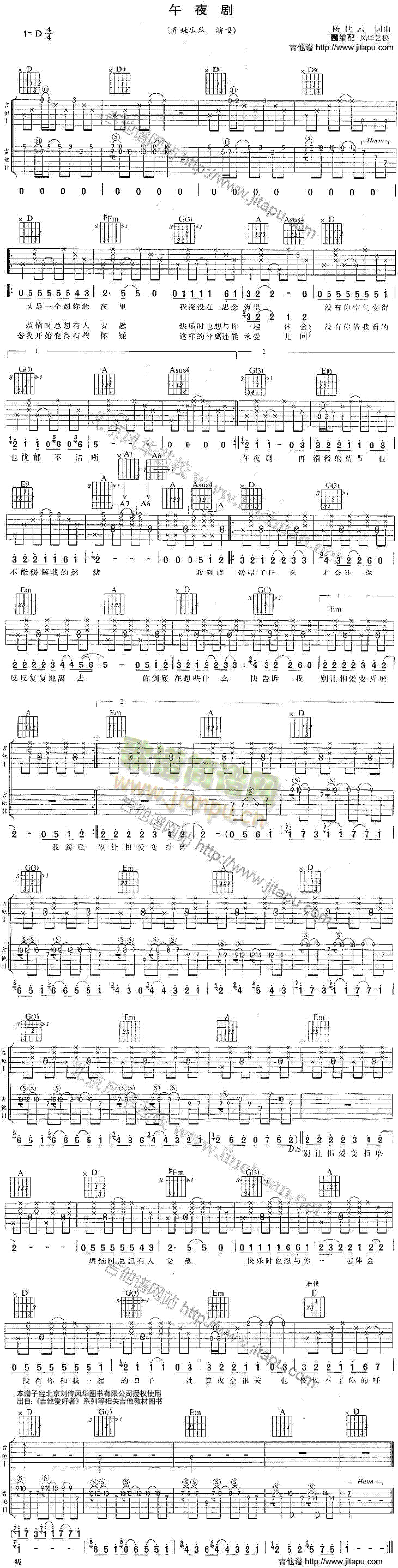 ��ҹ��(�����V)1