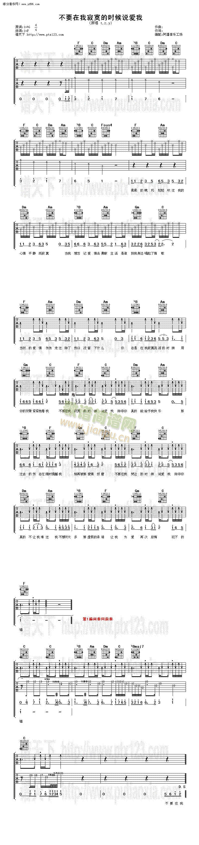 ��Ҫ���Ҽ�į�ĕr(sh��)���f(shu��)��(��i)��(�����V)1