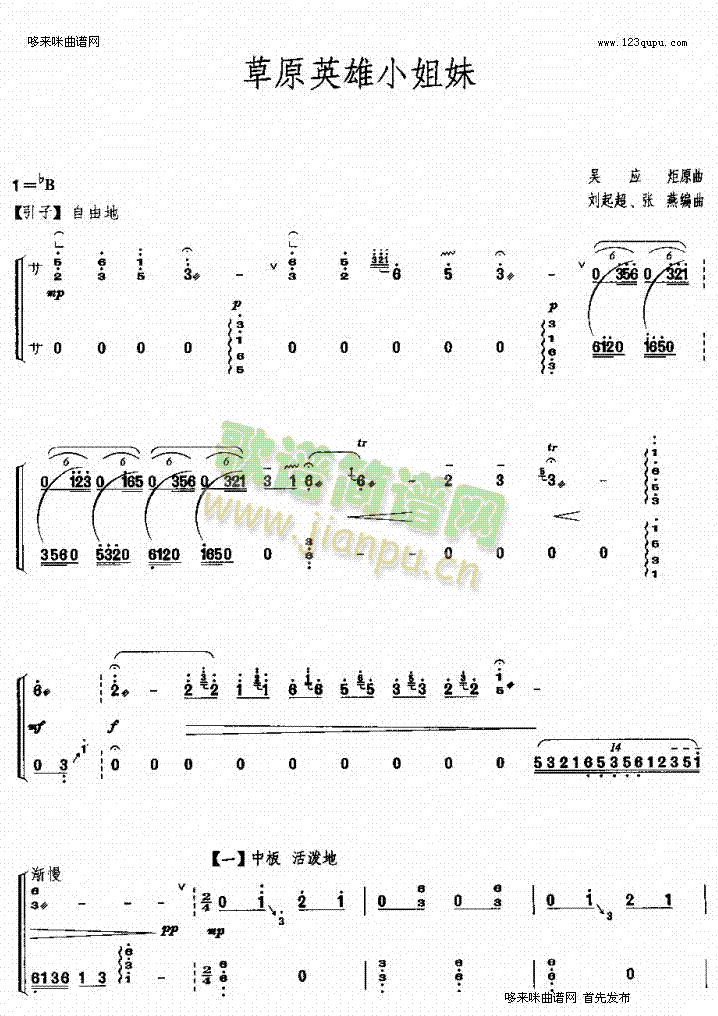 ��ԭӢ��С����(�Ź~�P���V)1