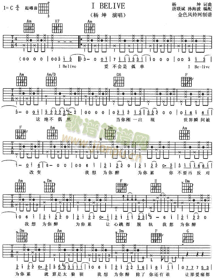 IBelive(���ָ��V)1