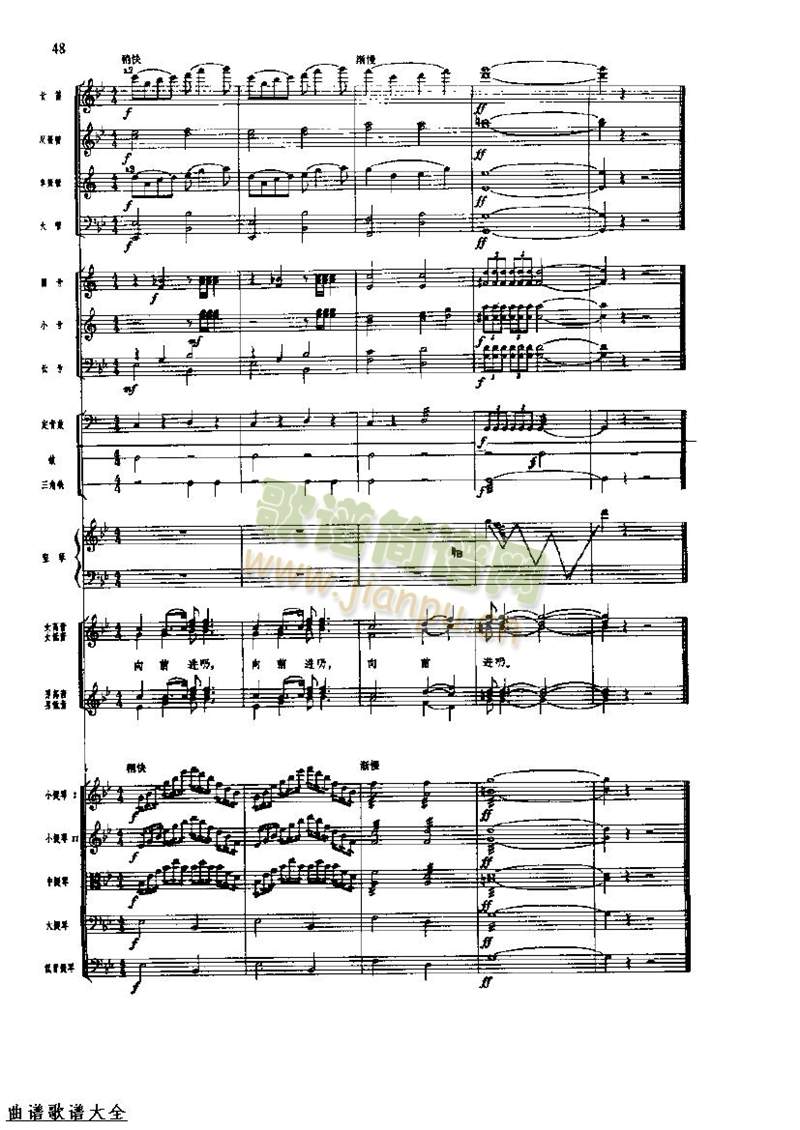 �L(ch��ng)���M��48-55(���V)7