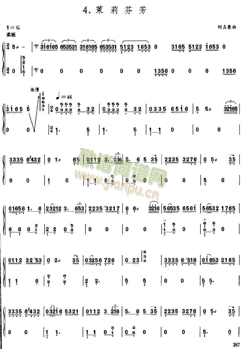 ����ҷ�(�Ź~�P���V)1