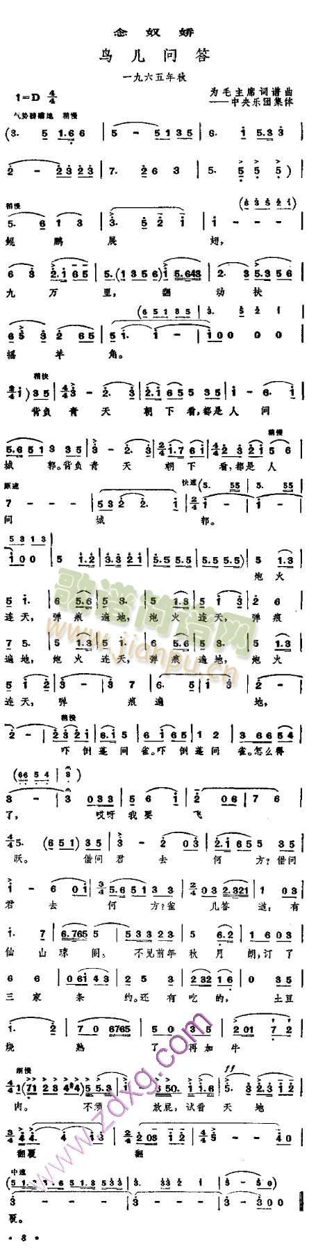 ��ū���B(ni��o)��?ji��n)?w��n)��1(���ָ��V)1