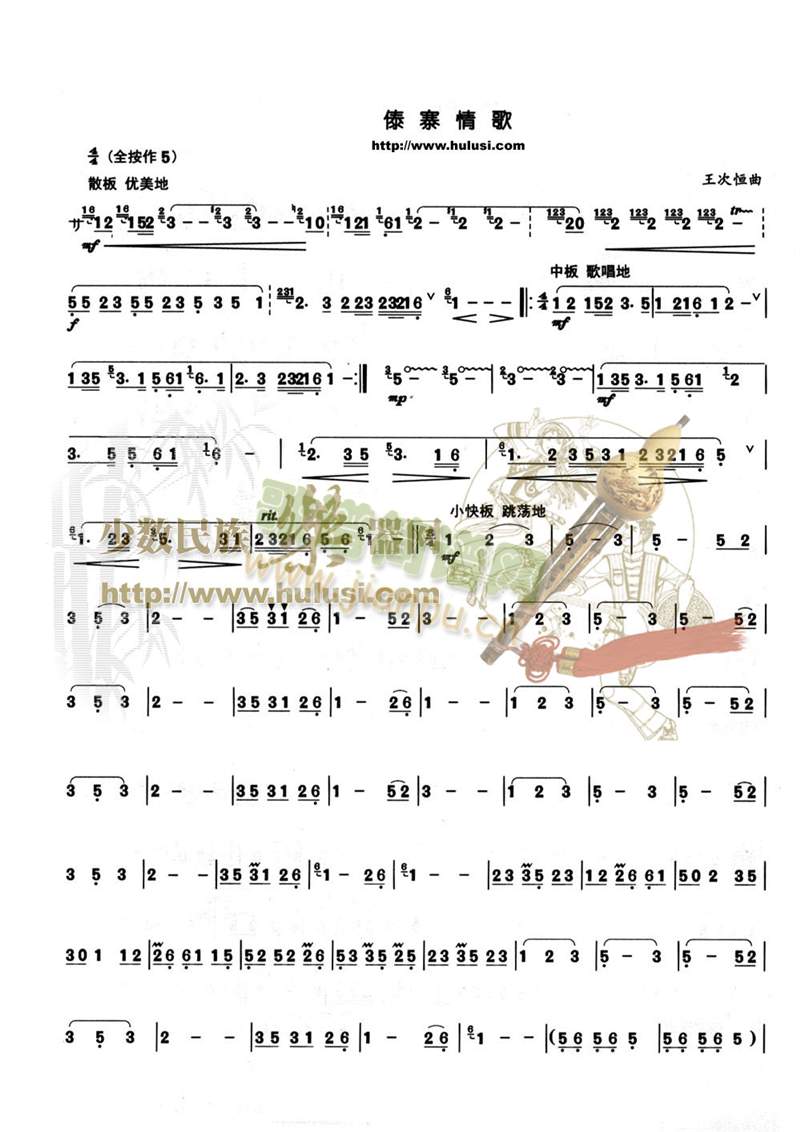 ��կ���(������(l�� )�V)1