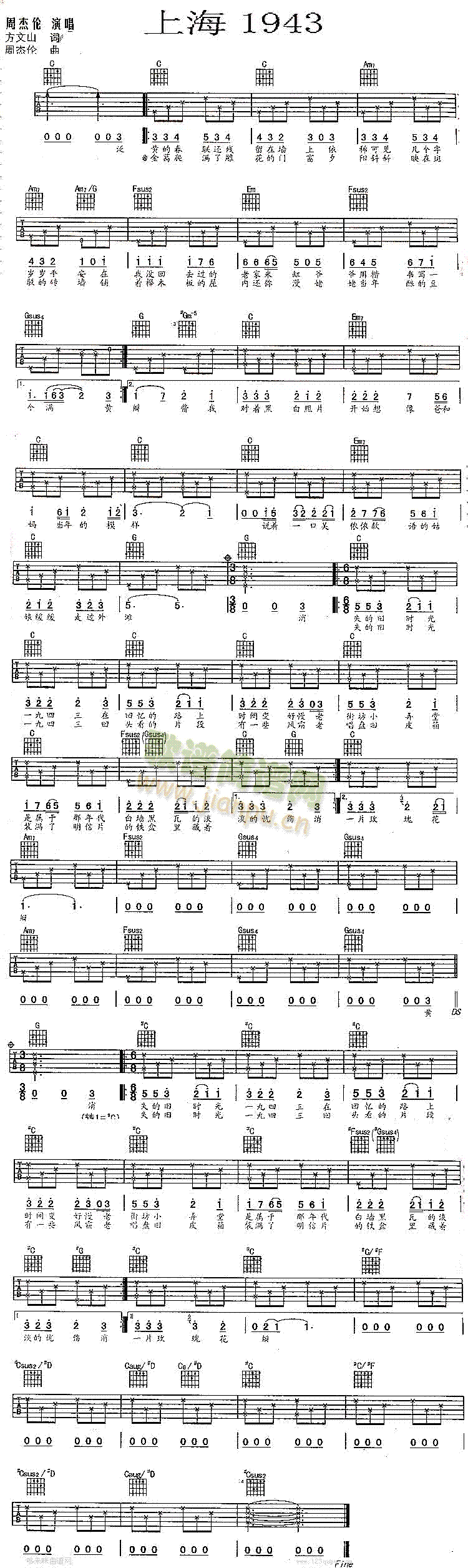 �Ϻ�1943-�ܽ܂�(�����V)1